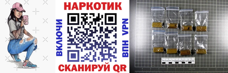 Что такое Балахна Гашиш Alpha-PVP Мефедрон Конопля АМФ Cocaine