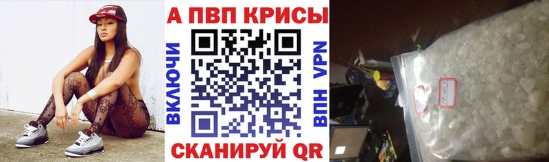 А ПВП Соль  Балахна 