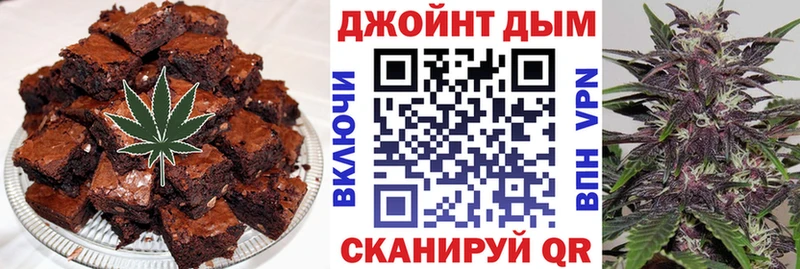 Cannafood конопля  shop телеграм  Балахна 