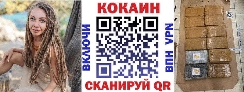 COCAIN Fish Scale  MEGA ONION  Балахна 