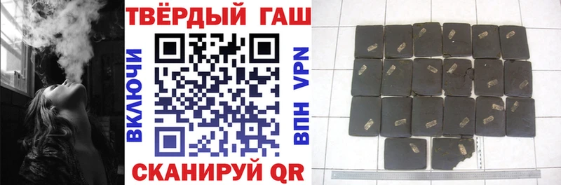 гидра как войти  Балахна  ГАШИШ гарик 
