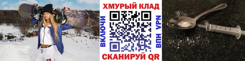 Героин Heroin  Балахна 