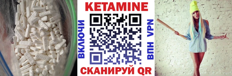 MEGA зеркало  Балахна  КЕТАМИН VHQ  как найти  