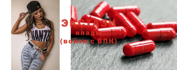 мескалин Алексеевка