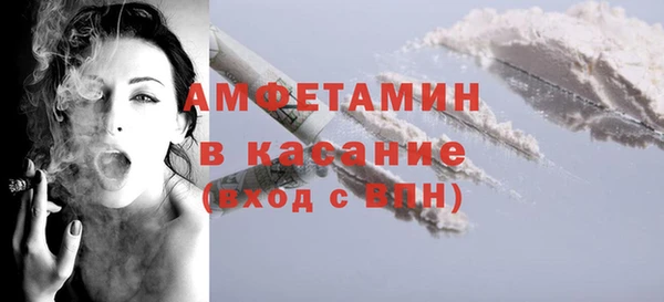 скорость Беслан