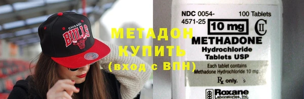 гашиш Покровск