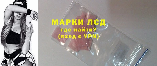 мескалин Алексеевка