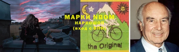 мескалин Алексеевка