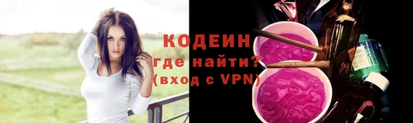 кокаин колумбия Покров