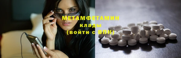 прущий лед Покачи