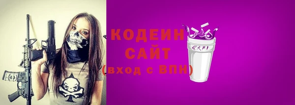 мефедрон Билибино
