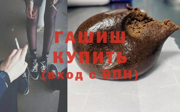 гашиш Покровск