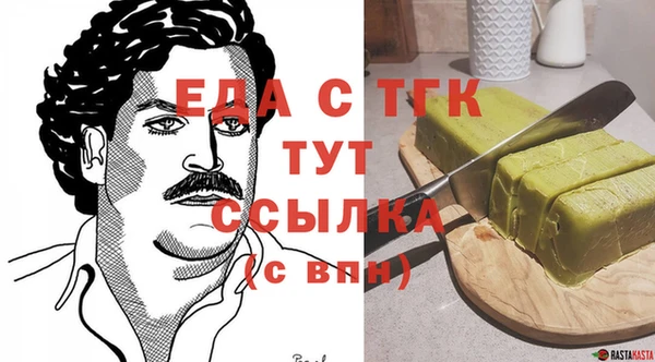 соль курить ск Алексин