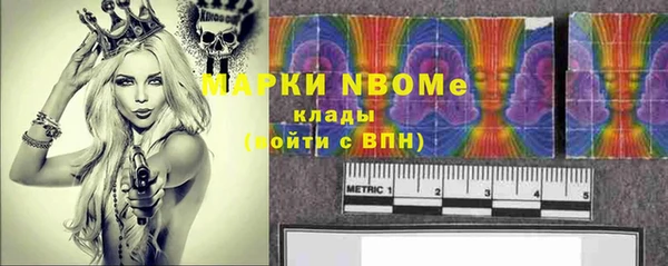 мескалин Алексеевка