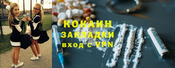 кокаин колумбия Покров
