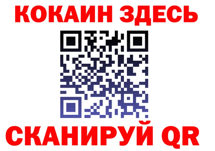 Наркошоп  формула Балахна
