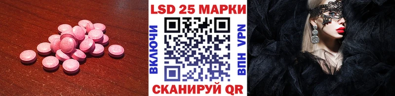 LSD-25 экстази кислота  сколько стоит  Балахна 