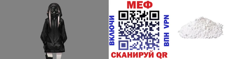 закладки  shop телеграм  МЕФ мука  Балахна 