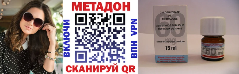 МЕТАДОН мёд  Балахна 