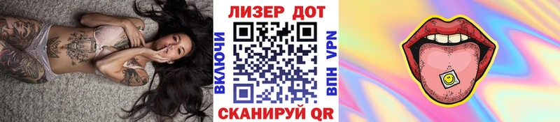 купить закладку  omg зеркало  Марки N-bome 1,5мг  Балахна 