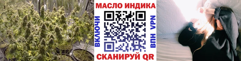 хочу   Балахна  Дистиллят ТГК концентрат 